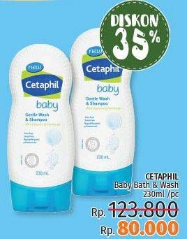 Promo Harga CETAPHIL Baby Bath & Wash 230 ml - LotteMart