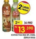 Promo Harga ICHITAN Thai Drink All Variants per 2 botol 310 ml - Superindo