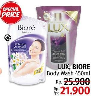 Promo Harga LUX / BIORE Body Wash 450ml  - LotteMart