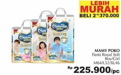 Promo Harga Mamy Poko Pants Royal Soft M64, L52, XL46  - Giant