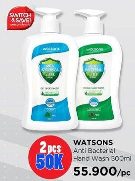 Promo Harga WATSONS Anti Bacterial Cream Hand Wash 500 ml - Watsons