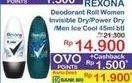 Promo Harga REXONA Deo Roll Women Invisible Dry/Power Dry/Men Ice Cool 45ml  - Indomaret