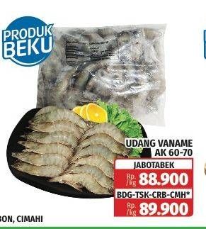 Promo Harga Udang Vanamae AK60-70 1000 gr - Lotte Grosir