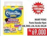 Promo Harga MAMY POKO Pants Xtra Kering S48, M40, L36, XL30, XXL28  - Hypermart