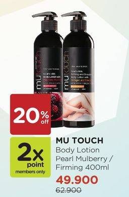 Promo Harga MUTOUCH Body Lotion Pearl Mulberry, Collagen Vitamin E 400 ml - Watsons
