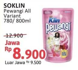 Promo Harga So Klin Pewangi All Variants 800 ml - Alfamidi