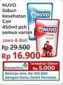 Promo Harga Nuvo Body Wash All Variants 450 ml - Indomaret