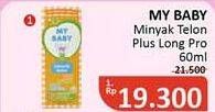 Promo Harga MY BABY Minyak Telon Plus Longer Protection 60 ml - Alfamidi