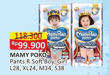 Promo Harga Mamy Poko Pants Royal Soft S38, M34, L28, XL24  - Alfamart