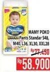 Promo Harga Mamy Poko Pants Xtra Kering S48, XXL28, XL30, L36, M40 28 pcs - Hypermart