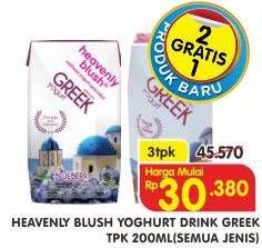 Promo Harga HEAVENLY BLUSH Greek Yoghurt All Variants per 3 pcs 200 ml - Superindo