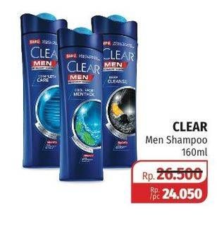 Promo Harga CLEAR Men Shampoo 160 ml - Lotte Grosir