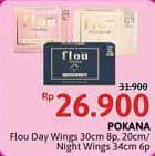 Promo Harga Pokana Flou Pembalut SAP Ultrathin 0,7 mm Medium Wings 30 Cm, Heavy Wings 34 Cm 6 pcs - Alfamidi