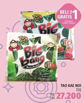 Promo Harga TAO KAE NOI Big Bang 32 gr - LotteMart