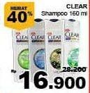 Promo Harga CLEAR Shampoo 160 ml - Giant