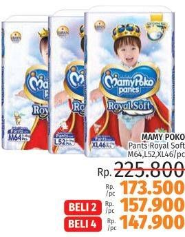Promo Harga Mamy Poko Pants Royal Soft L52, M64, XL46 46 pcs - LotteMart