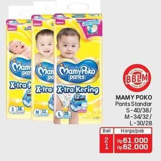 Promo Harga Mamy Poko Pants Xtra Kering L28, L30, M32, M34, S38, S40 28 pcs - Lotte Grosir