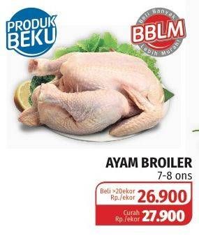 Promo Harga Ayam Broiler  - Lotte Grosir