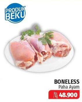 Promo Harga Ayam Paha Boneless  - Lotte Grosir