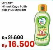 Promo Harga My Baby Minyak Kayu Putih Plus 60 ml - Indomaret