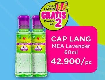 Promo Harga CAP LANG Minyak Ekaliptus Aromatherapy Lavender 60 ml - Watsons