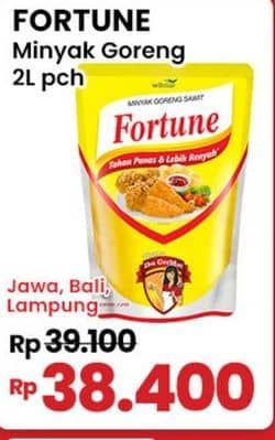 Promo Harga Fortune Minyak Goreng 2000 ml - Indomaret