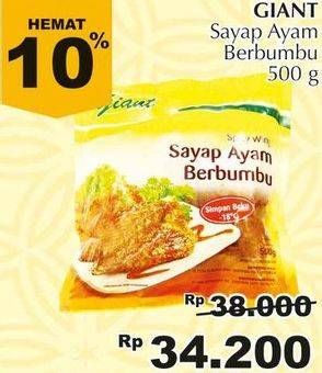 Promo Harga GIANT Sayap Ayam Berbumbu 500 gr - Giant