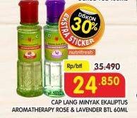 Promo Harga CAP LANG Minyak Ekaliptus Aromatherapy Lavender, Rose 60 ml - Superindo
