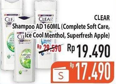 Promo Harga CLEAR Shampoo Complete Soft Care, Ice Cool Menthol, Super Fresh Apple 160 ml - Hypermart