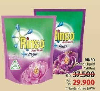 Promo Harga RINSO Anti Noda + Molto Liquid Detergent 1500 ml - LotteMart