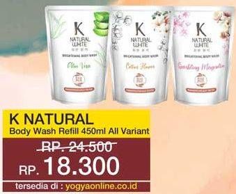 Promo Harga K NATURAL WHITE Body Wash All Variants 450 ml - Yogya