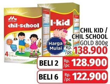 Promo Harga CHIL KID/CHIL SCHOOL Gold 800 g  - LotteMart
