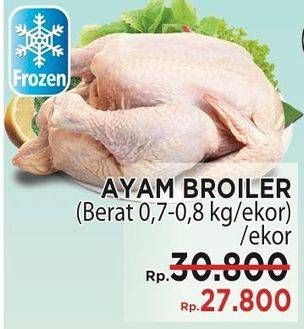 Promo Harga Ayam Broiler  - LotteMart