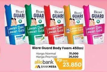 Promo Harga Biore Guard Body Foam 450 ml - Carrefour