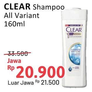 Promo Harga Clear Shampoo All Variants 160 ml - Alfamidi
