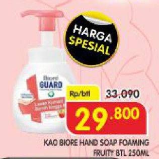 Promo Harga BIORE Hand Soap Antiseptic Fruity Antiseptic 250 ml - Superindo