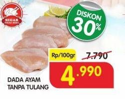 Promo Harga Ayam Dada Boneless per 100 gr - Superindo