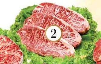 Promo Harga Daging Has Luar (Daging Sirloin) Meltique Australia per 100 gr - Yogya