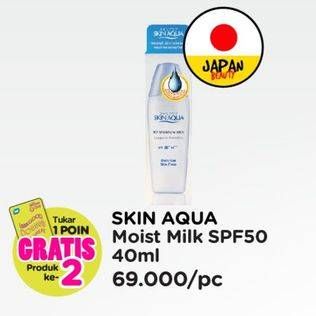 Promo Harga Skin Aqua UV Moist Milk 40 gr - Watsons