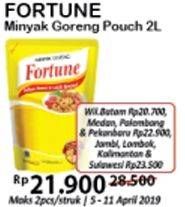 Promo Harga FORTUNE Minyak Goreng 2 ltr - Alfamart