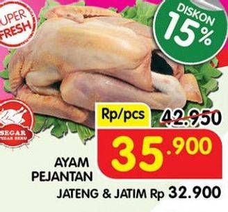 Promo Harga Ayam Pejantan  - Superindo