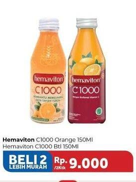 Promo Harga C1000 Orange 150ml / C1000 Botol 150ml  - Carrefour