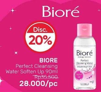 Promo Harga BIORE Make Up Remover Cleansing Oil Soften Up 90 ml - Guardian