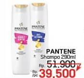 Promo Harga Pantene Shampoo 290 ml - LotteMart