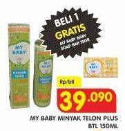 Promo Harga MY BABY Minyak Telon Plus 150 ml - Superindo