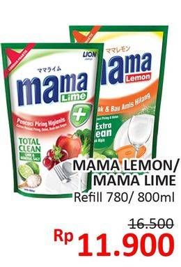 Promo Harga MAMA Lime / Lemon  - Alfamidi