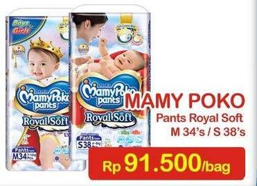 Promo Harga Mamy Poko Pants Royal Soft S38, M34  - Indomaret