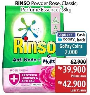 Promo Harga Rinso Anti Noda Deterjen Bubuk + Molto Pink Rose Fresh, + Molto Classic Fresh, + Molto Purple Perfume Essence 1800 gr - Alfamidi