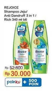Promo Harga Rejoice Shampoo Jeju, Rich Soft Smooth, Anti Ketombe 3 In 1 340 ml - Indomaret