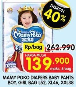 Promo Harga Mamy Poko Pants Royal Soft XXL38, XL46, L52 38 pcs - Superindo